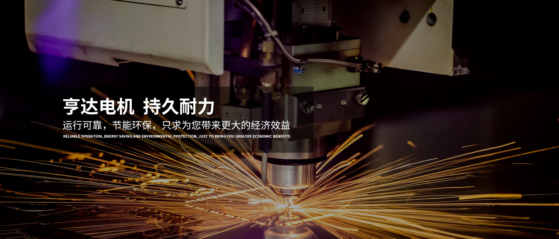 东方经心74549