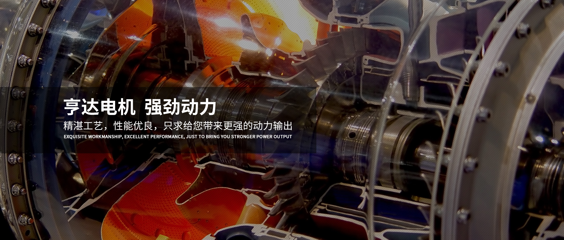 东方经心74549