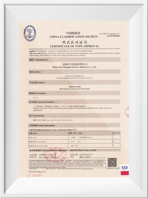 东方经心74549