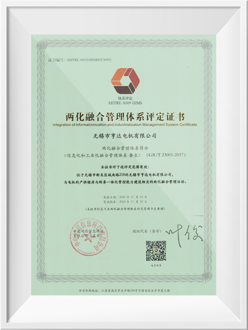 东方经心74549
