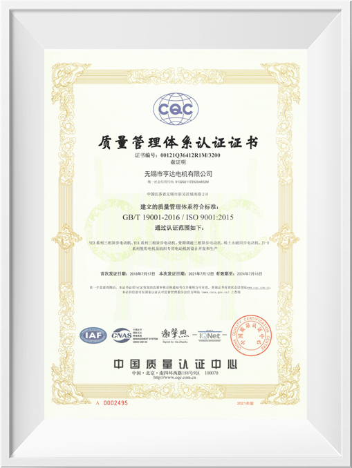 东方经心74549