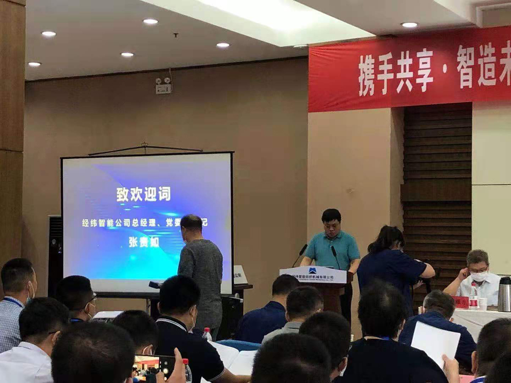 东方经心74549