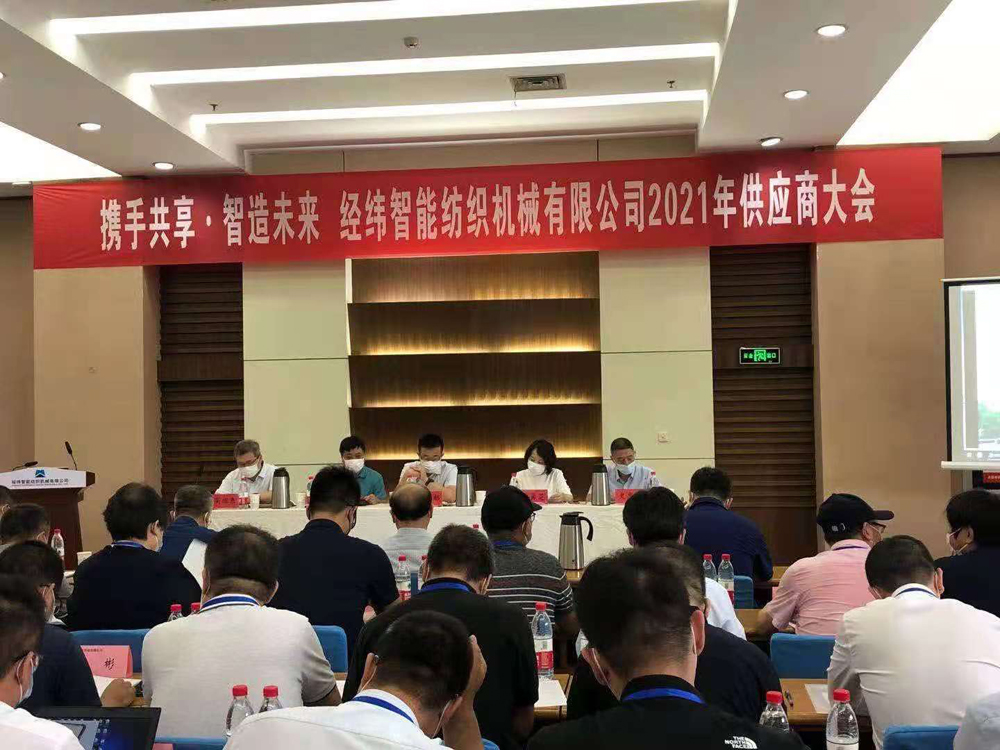 东方经心74549