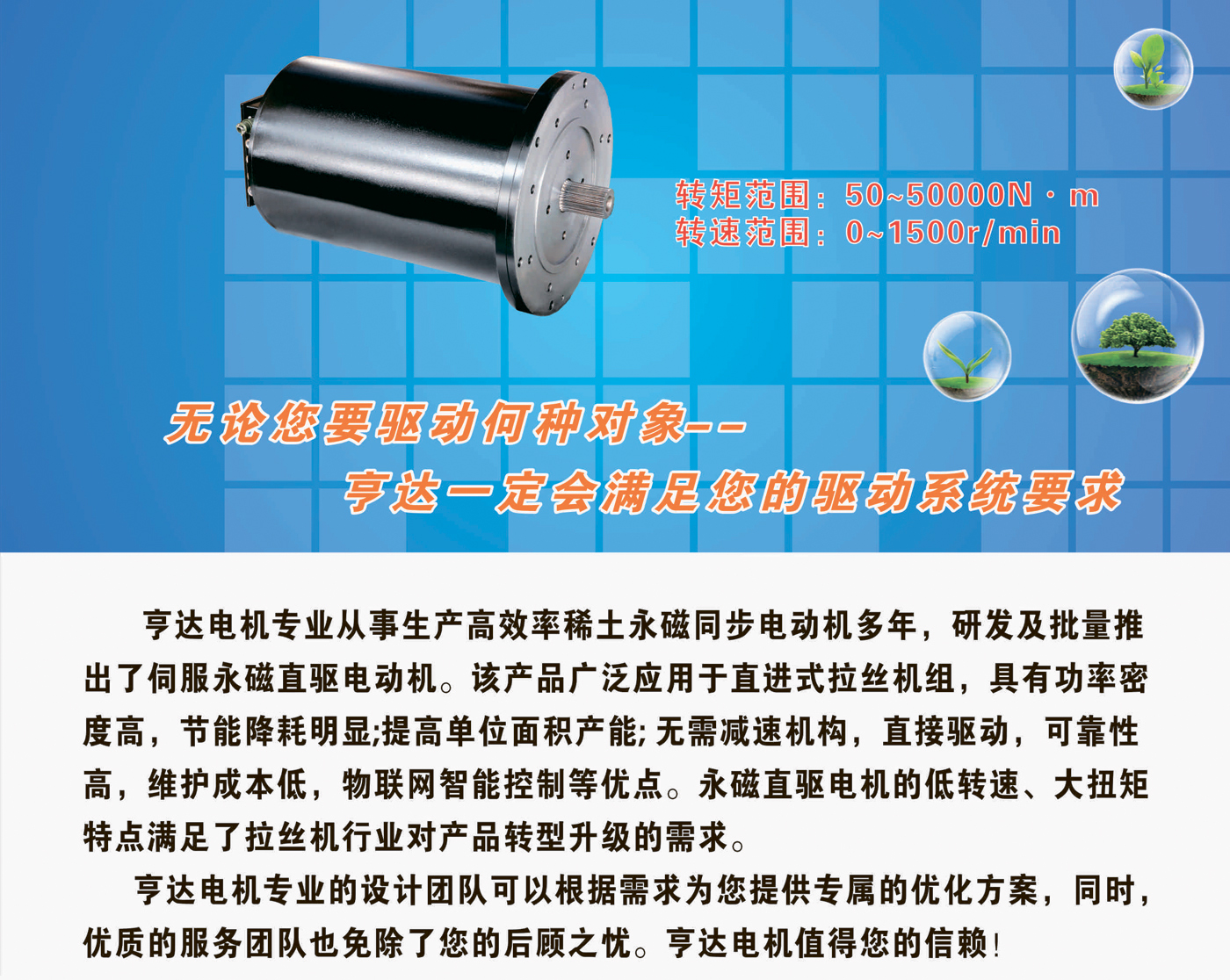 东方经心74549