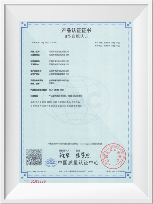 东方经心74549