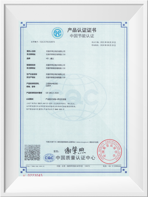 东方经心74549