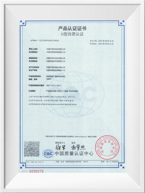 东方经心74549