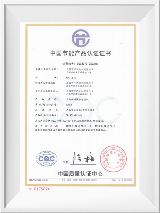 东方经心74549