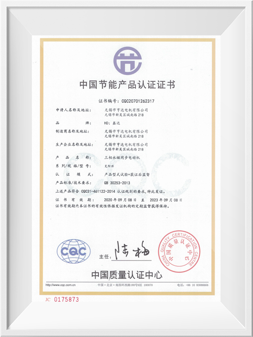 东方经心74549