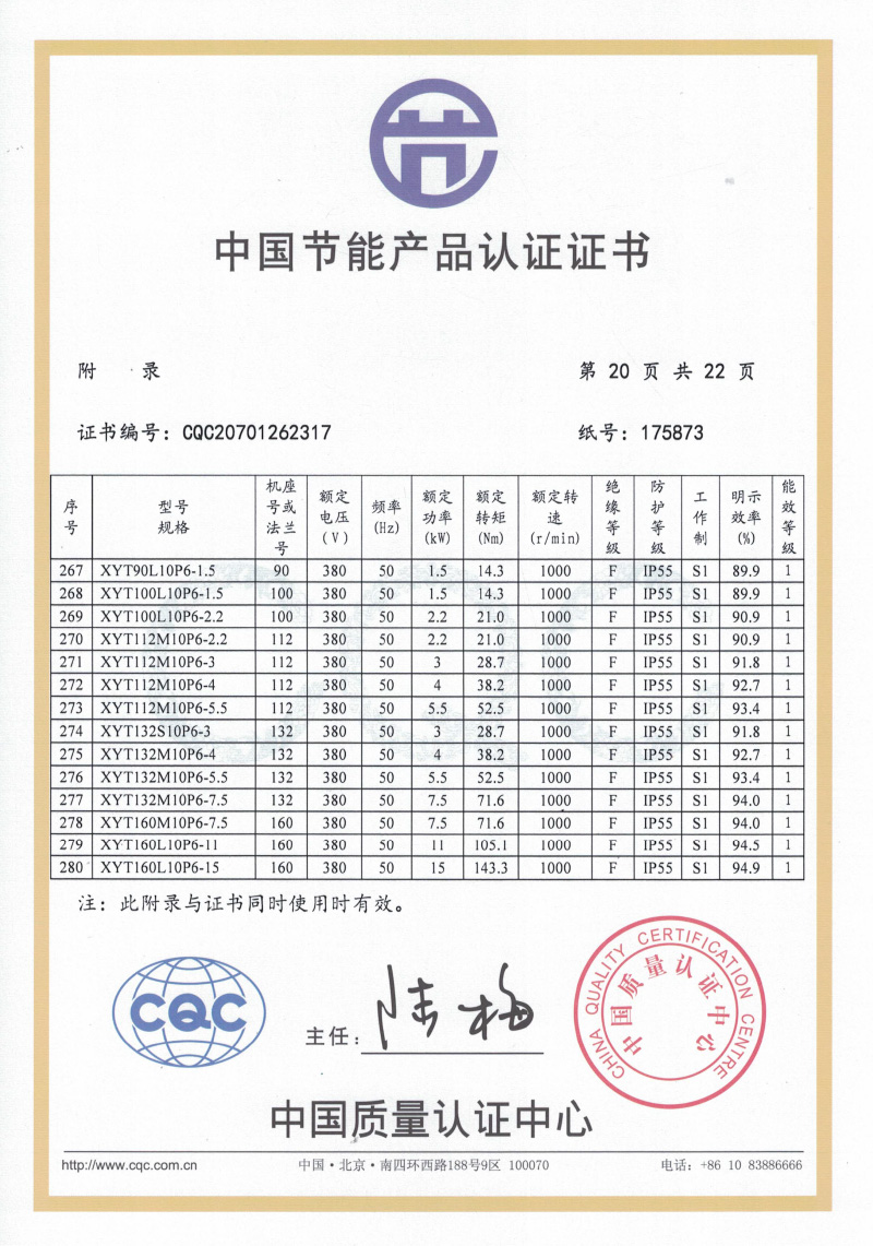 东方经心74549