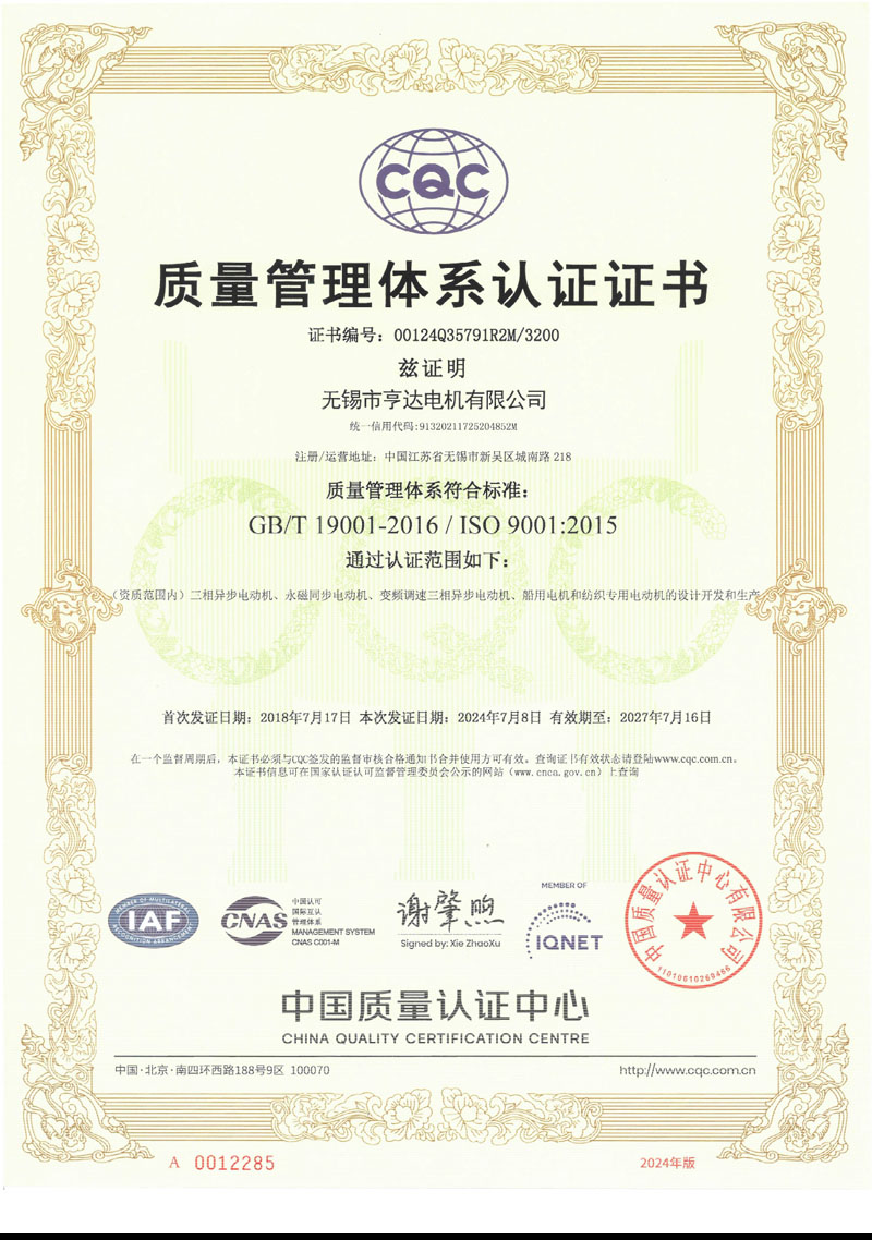 东方经心74549