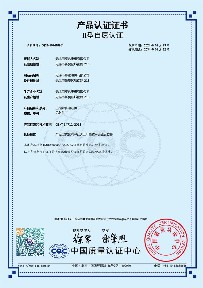 东方经心74549