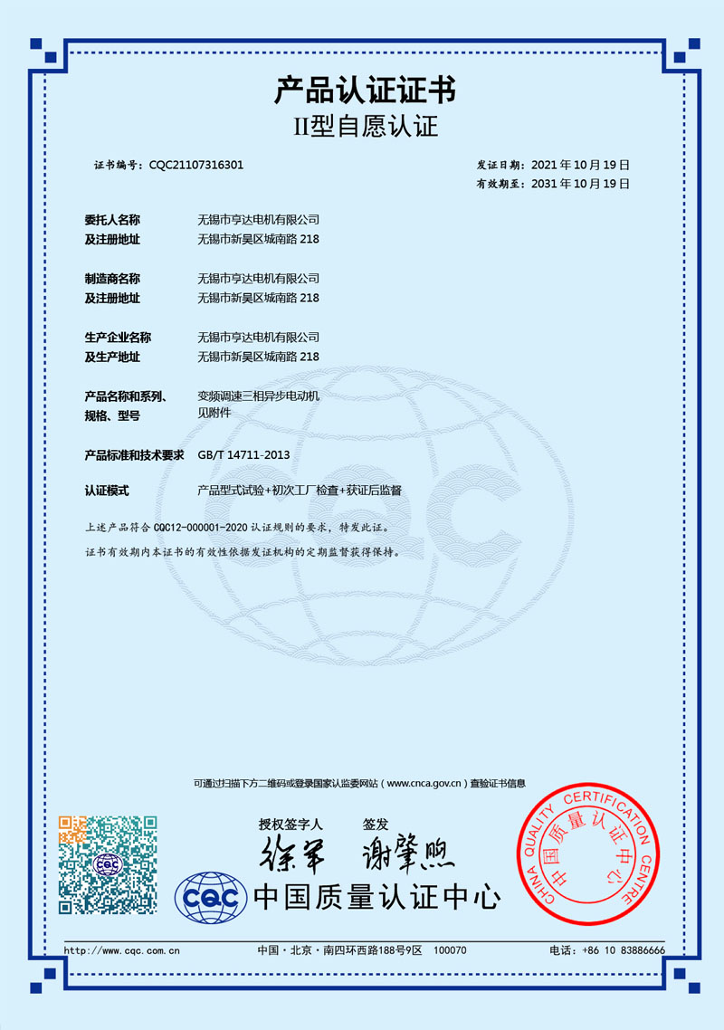 东方经心74549