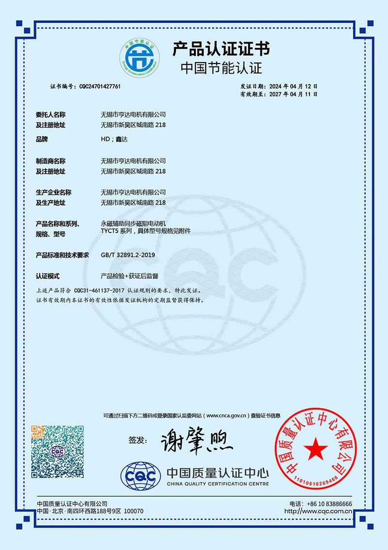 东方经心74549