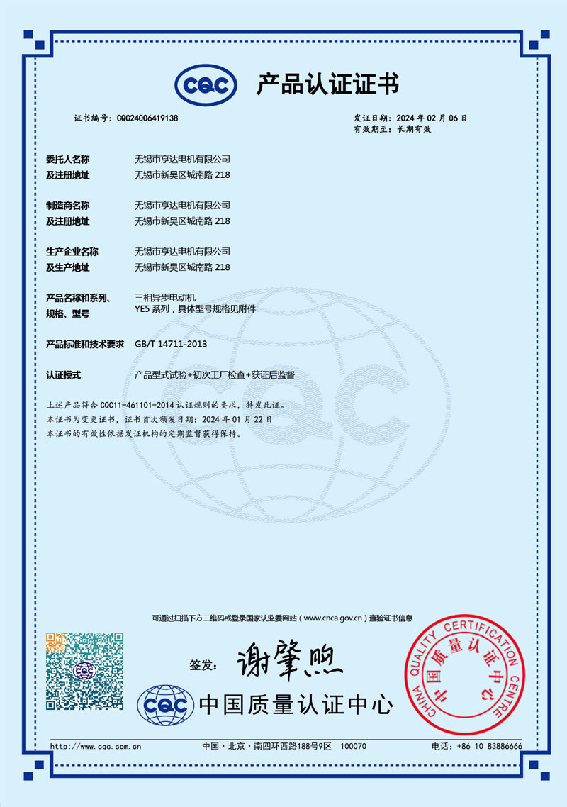 东方经心74549