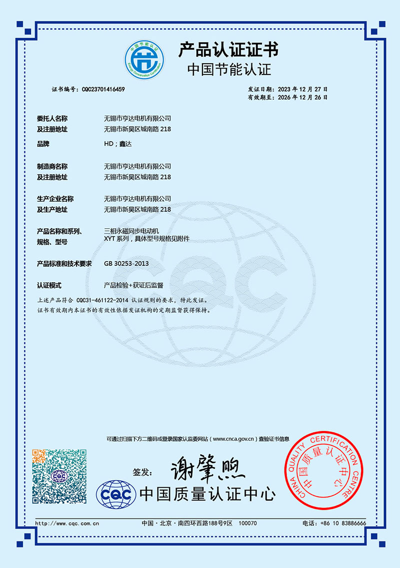 东方经心74549