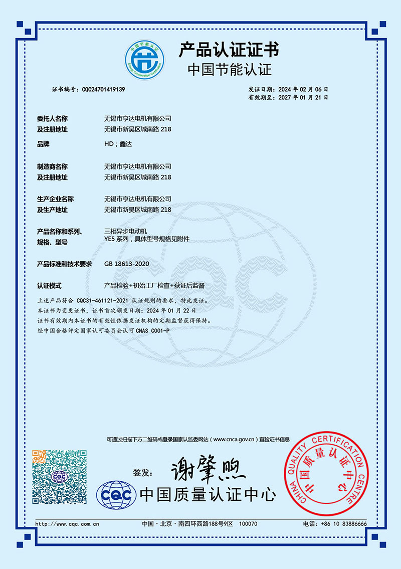 东方经心74549