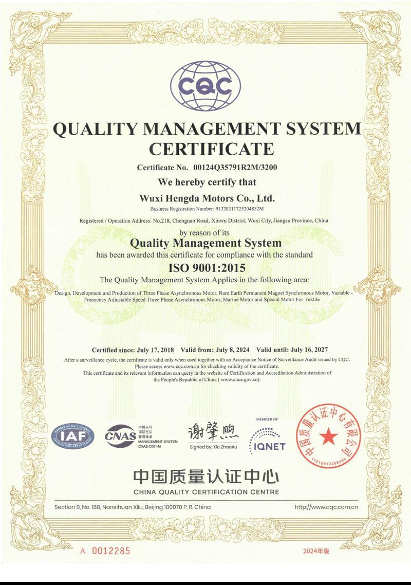 东方经心74549