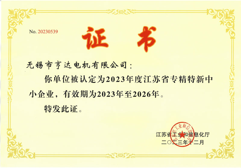 东方经心74549