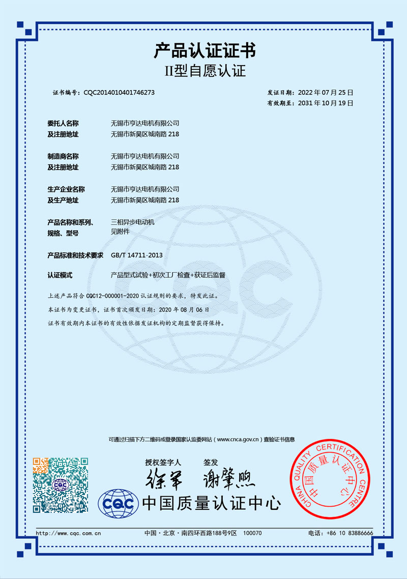 东方经心74549