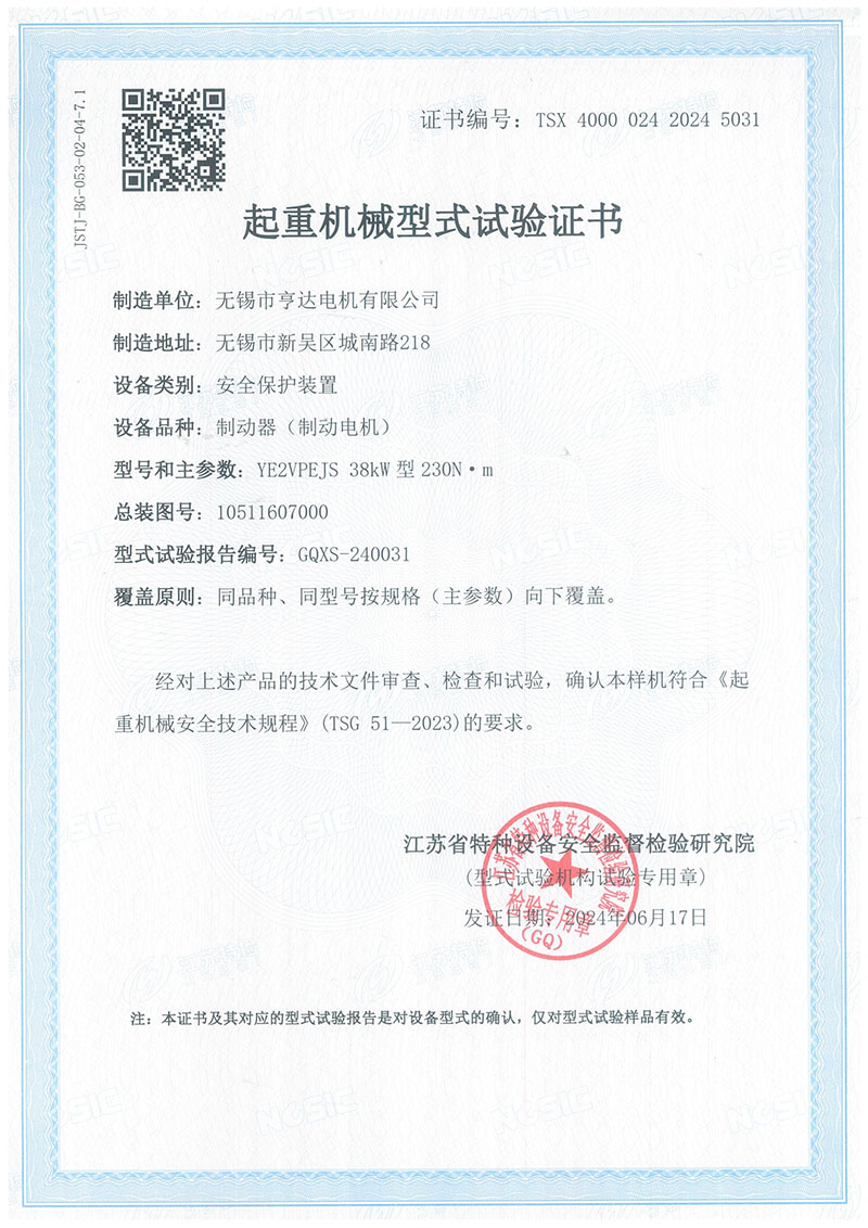 东方经心74549