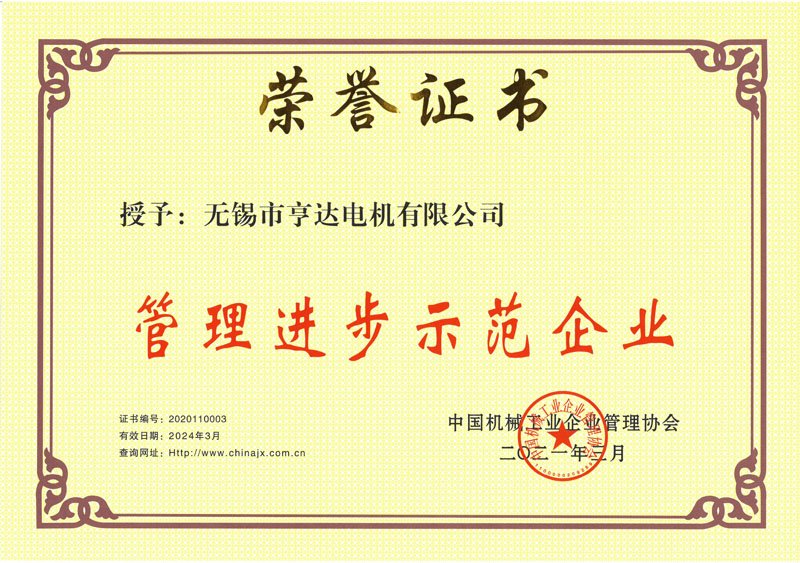 东方经心74549