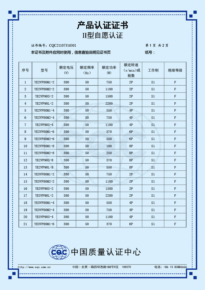 东方经心74549