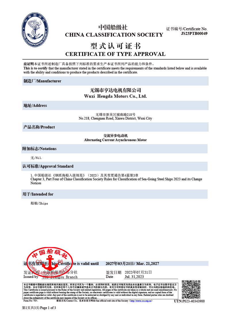 东方经心74549