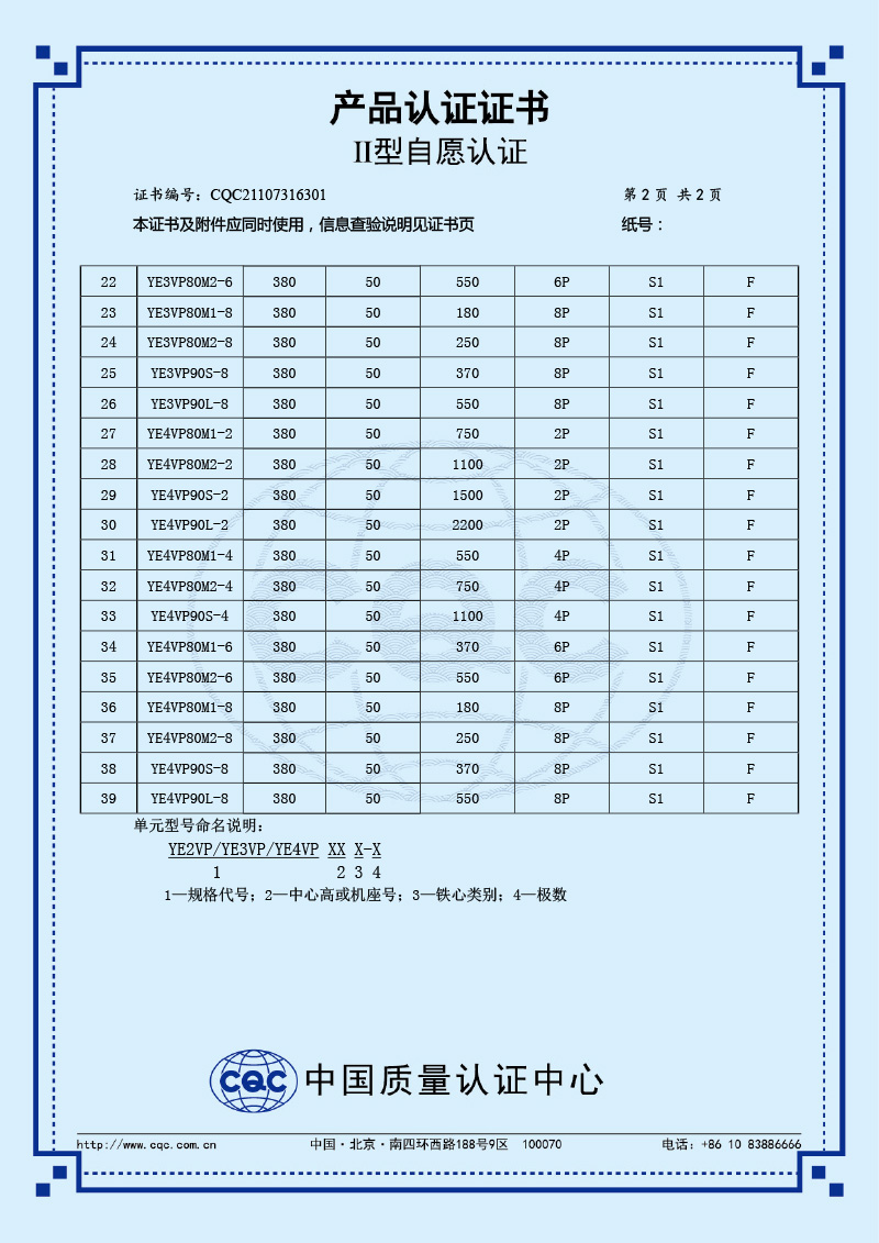 东方经心74549