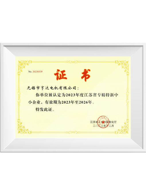 东方经心74549