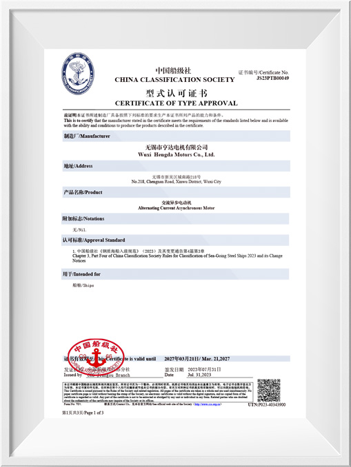 东方经心74549