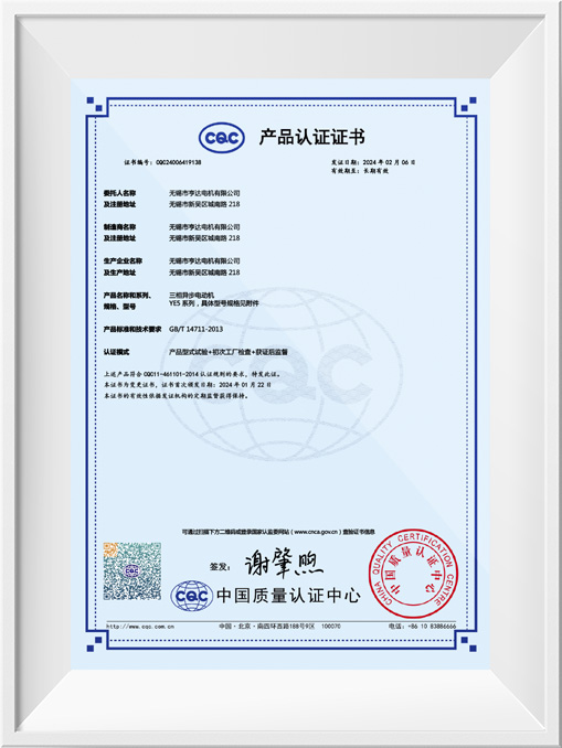 东方经心74549