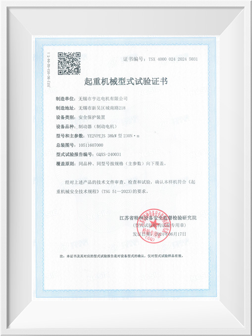 东方经心74549