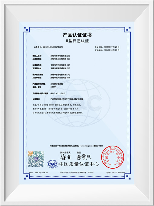 东方经心74549