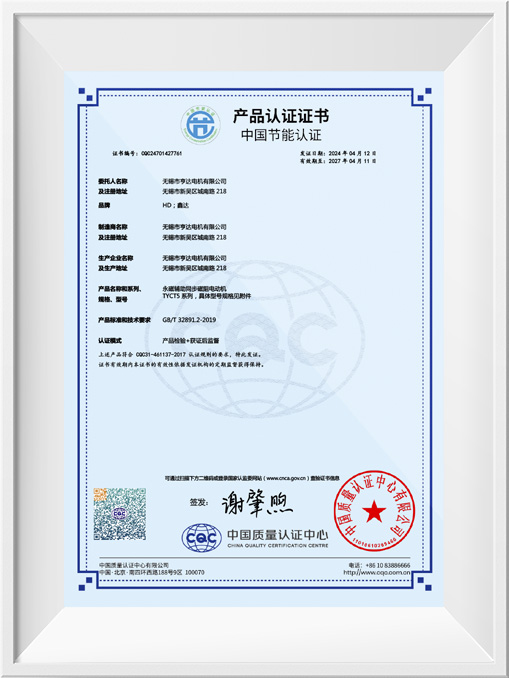东方经心74549