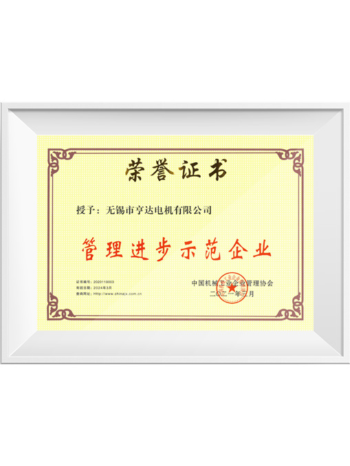 东方经心74549