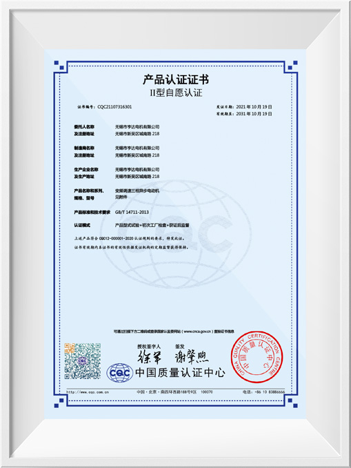 东方经心74549