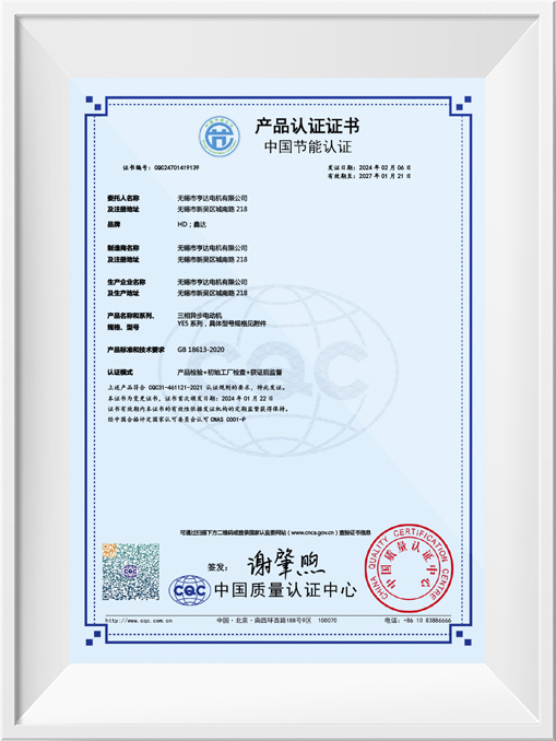 东方经心74549