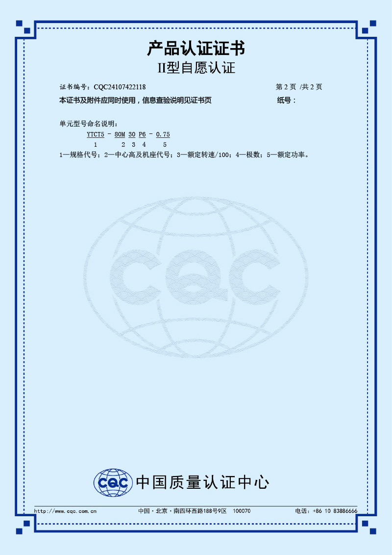 东方经心74549