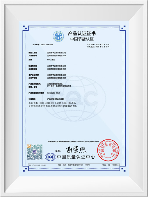 东方经心74549